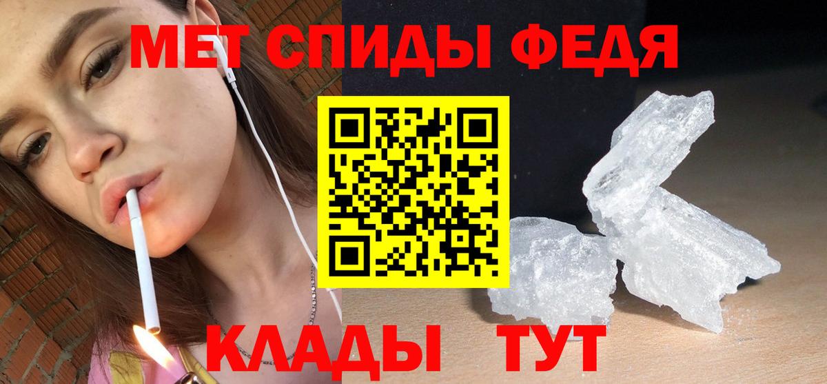 АМФЕТАМИН Premium Гуково
