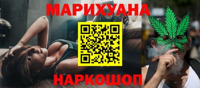дистиллят марихуана Кунгур