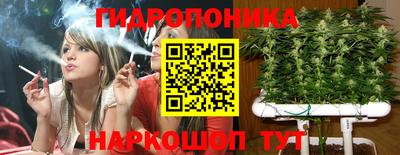 дистиллят марихуана Кунгур