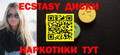 тгк Ливны
