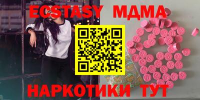 MDMA Premium VHQ Кумертау