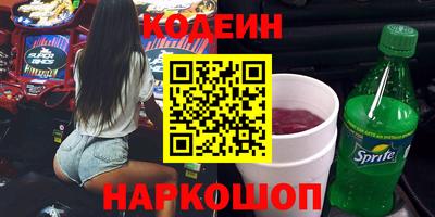 MESCALINE Лесосибирск