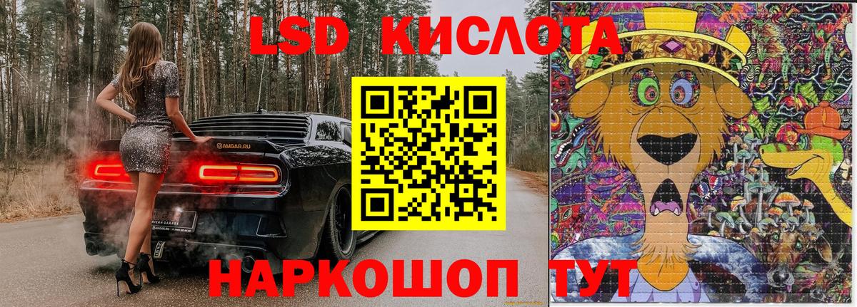Гуково  Марки NBOMe 1,5мг  Марки NBOMe 1,5мг  цены наркотик  Вход с VPN 