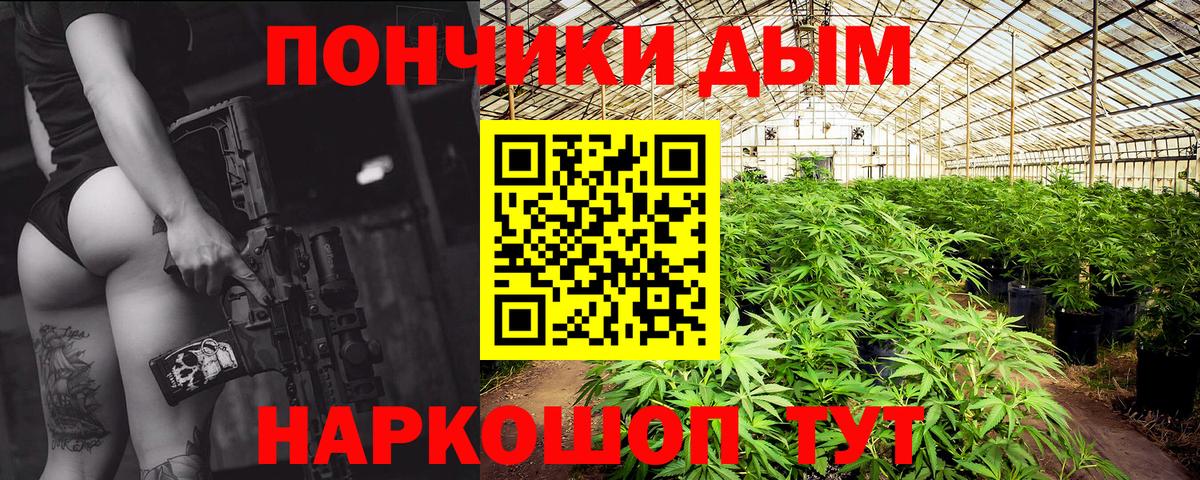 Марихуана OG Kush Гуково