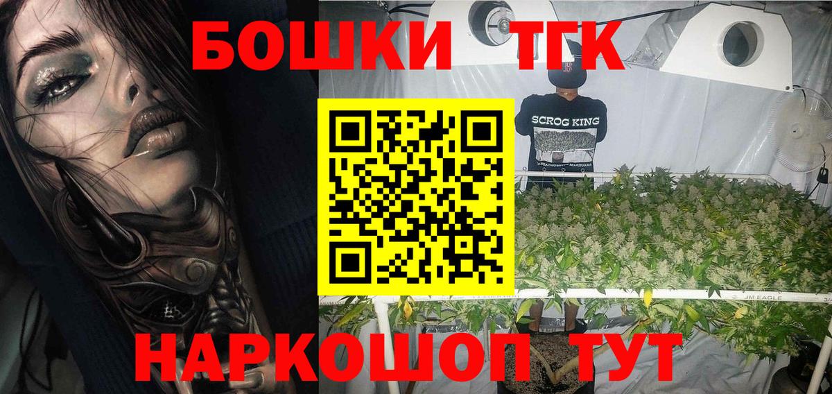 Бошки Шишки MAZAR  МАРИХУАНА MAZAR  Гуково  Вход с VPN 